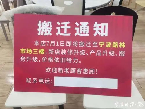 寧波家具市場遷新址 打造日用百貨新商圈看點浮現(xiàn)