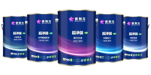 紫荊花超凈味凈醛系列重磅上市，引領(lǐng)綠色涂裝新革命