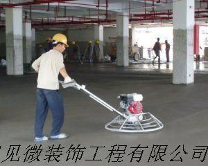 供應(yīng)廈門生產(chǎn)地坪涂料哪家好 廈門超耐磨骨料供應(yīng)公司 【見微】_建筑建材_世界工廠網(wǎng)中國(guó)產(chǎn)品信息庫