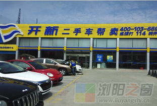 互聯(lián)網(wǎng)二手車平臺(tái)開(kāi)新二手車幫賣 如何以服務(wù)體驗(yàn)打造行業(yè)標(biāo)桿