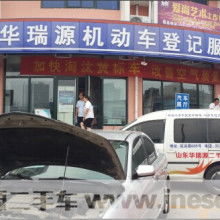 廣東二手車服務(wù)部 打造高效誠(chéng)信的二手車市場(chǎng)服務(wù)體系