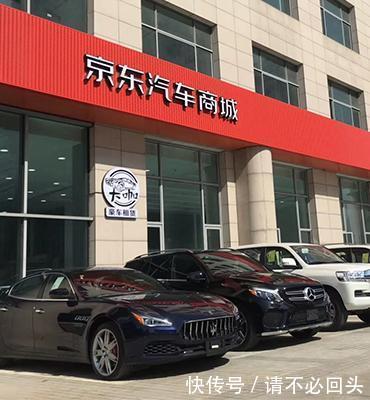 打通線上線下銷售閉環(huán)，京東汽車商城助力2019濟(jì)南國(guó)際車展二手車市場(chǎng)服務(wù)升級(jí)